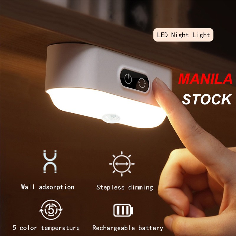 （Version 2.0）LED Smart Wall Lamp Rechargeable Dimming Night