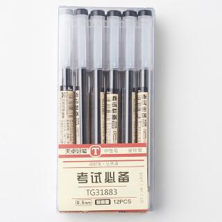 Japanese Gel Pen 0.5mm Black Pen School Office Student Writing Stationery Supplies (This price is 1pcs)