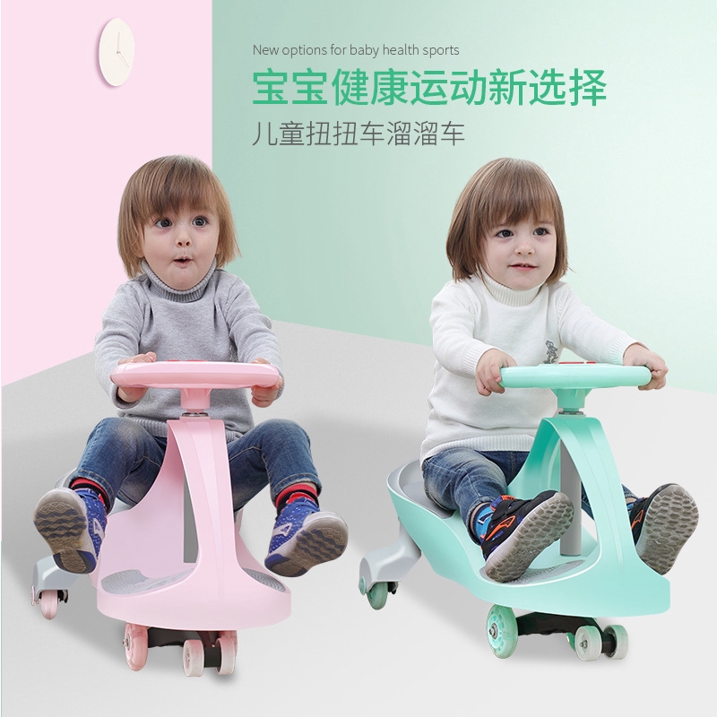 baby car swing