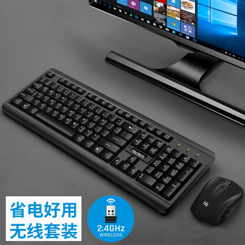 Keyboards Haizhi Wireless Keyboard Battery Laptop Desktop Computer