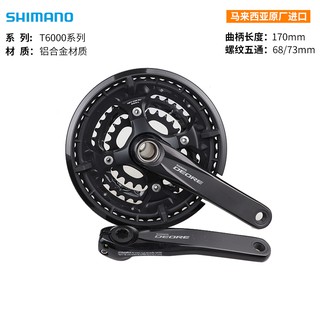 shimano rd 6000