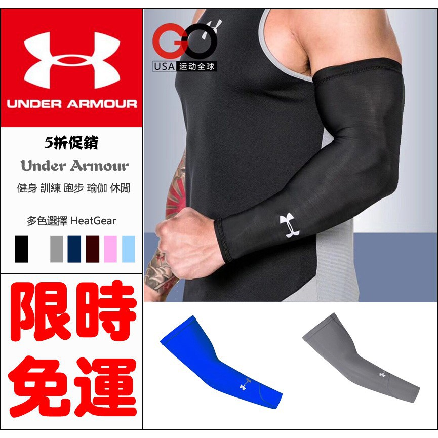 under armour football arm sleeve