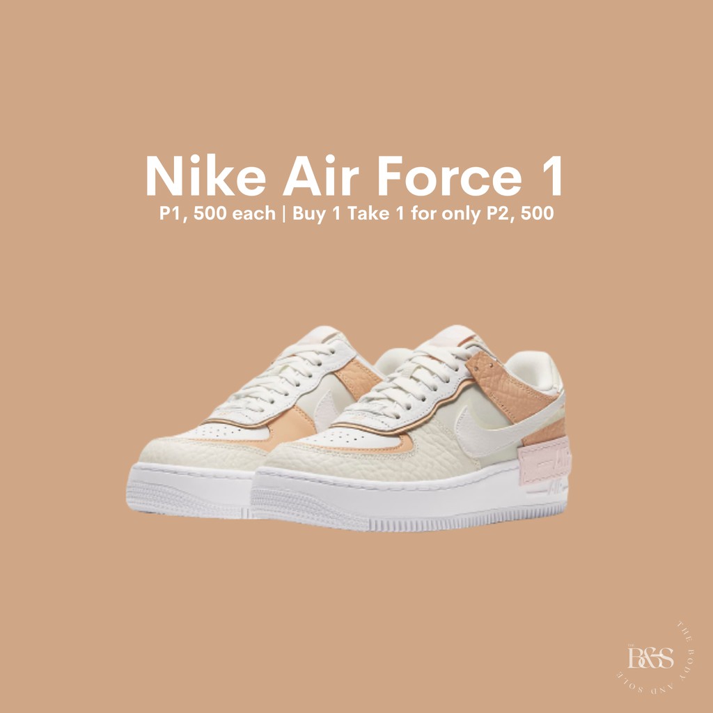 air force one shadow brown