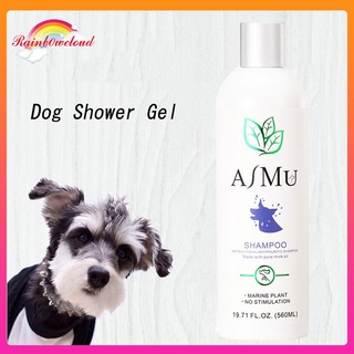 ☌❐☁Dog Fragrance Golden Retriever Cat Shower Gel Pet Shampoo Ferret Teddy Pet Dog Universal