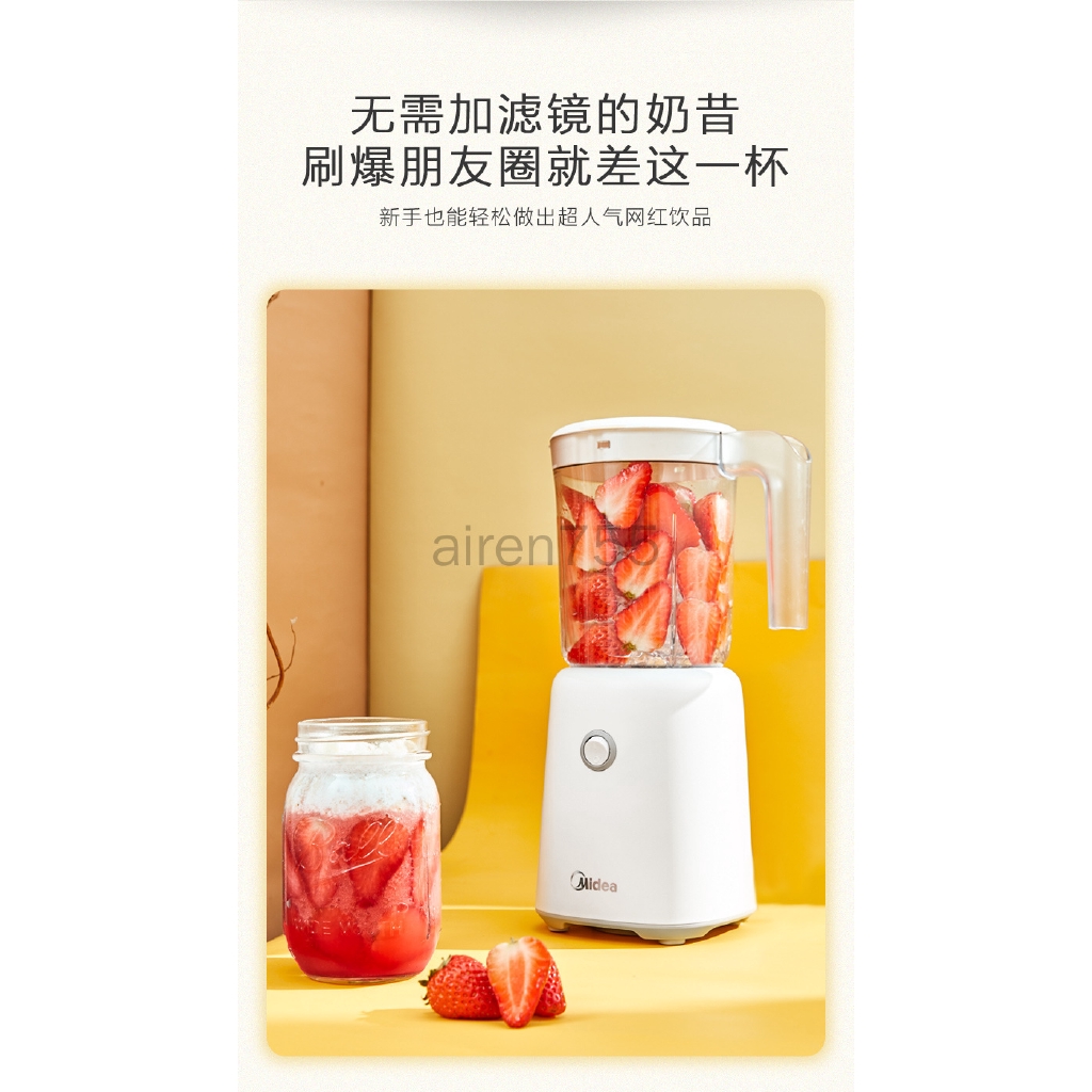 Midea Blender stand mixer juice blender mixer stand Juice Blender