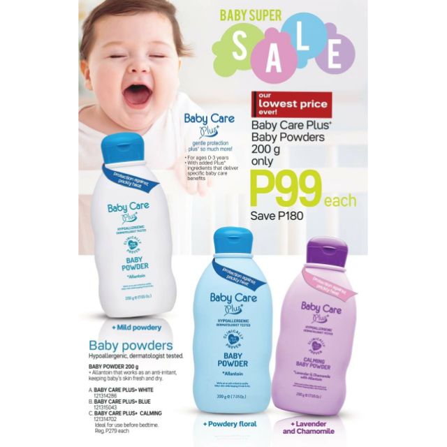 baby care powder price