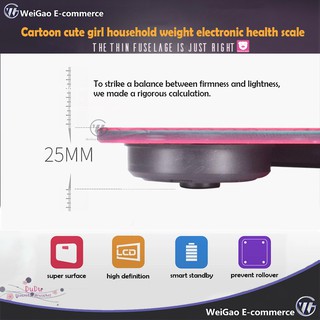 Cartoon cute girl household weight scale electronic health scale #8