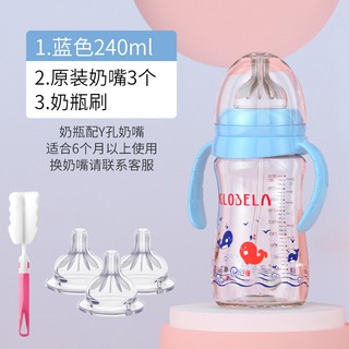 bella baby bottles