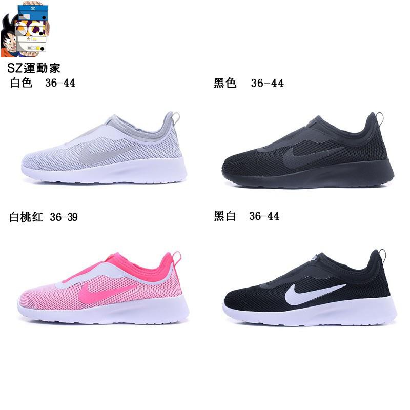 nike tanjun slip resistant