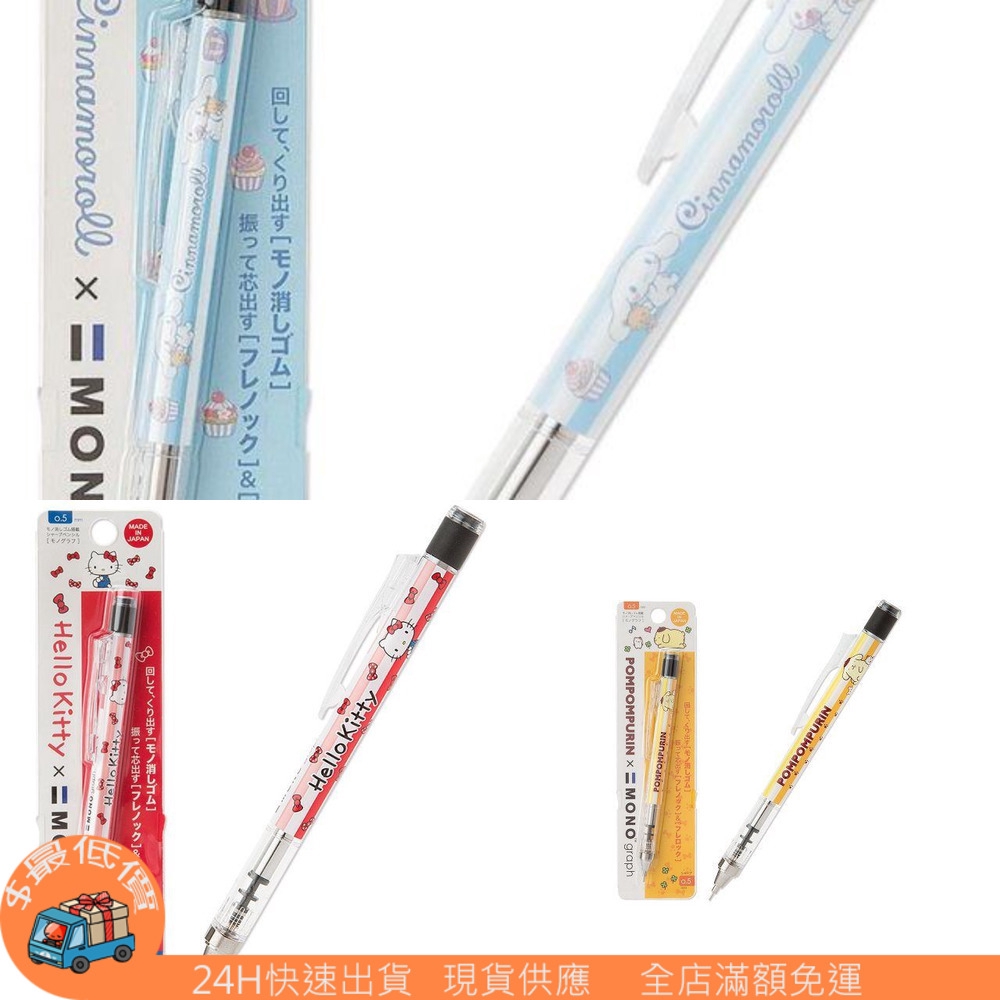 multi lead mechanical pencil