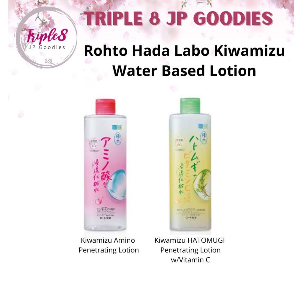 Rohto Hada Labo Kiwamizu Lotion 400mL Shopee Philippines