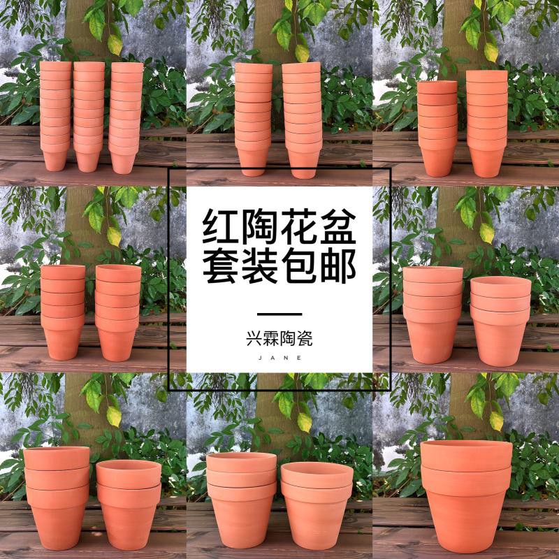 Red Ceramic Round Flower Clay Pot Shopee Philippines Red Ceramic Round Flower Clay Pot Shopee Philippines