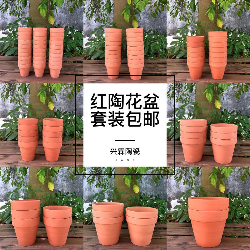 Red Ceramic  Round Flower Clay Pot  Shopee Philippines 