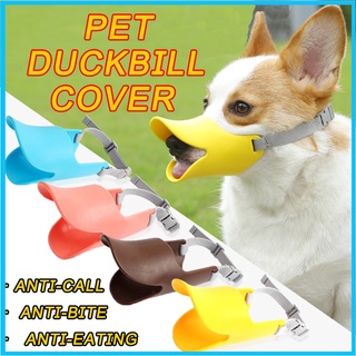 Dog Duckbill Sleeve Muzzle Dog Muzzle Sets Anti-bite Anti-barking Anti-eating Mouth Puppy Cover