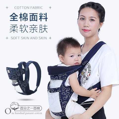 doll carrier sling