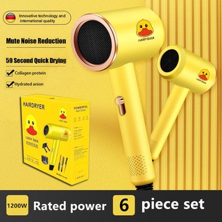 Little yellow duck hair dryer 6 piece set 59 second quick dry blue light  hair care hot and cold air