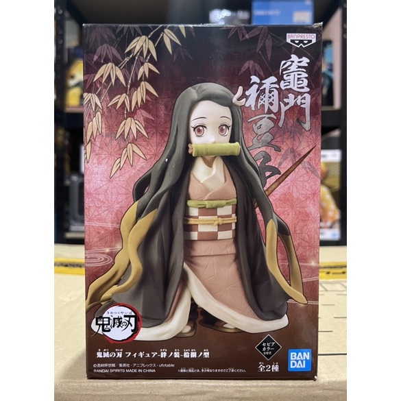 Demon Slayer: Kimetsu no Yaiba Figure Vol.18 Nezuko Kamado (MIB ...