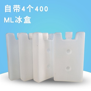 ஐVeterinary vaccine box, vaccine refrigerator, short-distance transport box, pig semen incubator, #4
