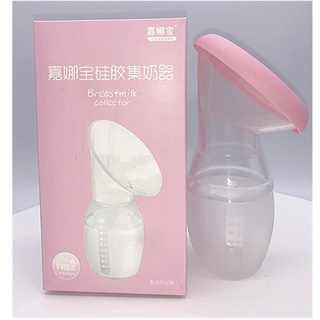 PHILIPPINES NO.1 Manual Silicone Breast Pump Milk Saver Breast Pump #8