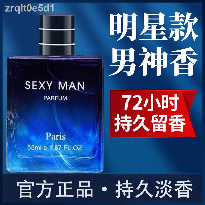 Azure Men s Room Perfume for Men Shopee Philippines