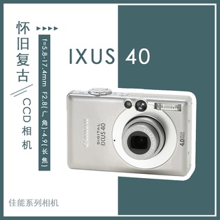 Canon/Canon ixus125 digital camera entry-level new retro literary ccd camera Sony card machine #3