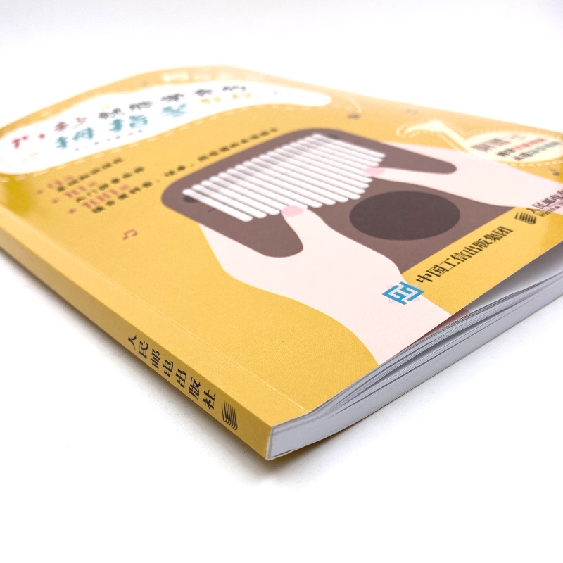 Thumb Piano Book Thumb Book Thumb Piano Tutorial Course Can Learn in 15 Seconds Kalimba Thumb Piano