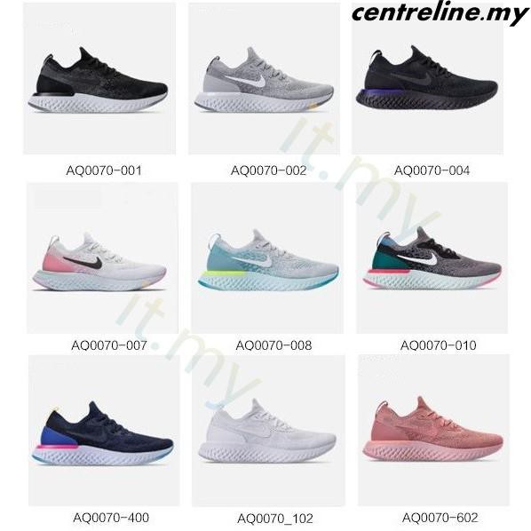 nike epic react colours