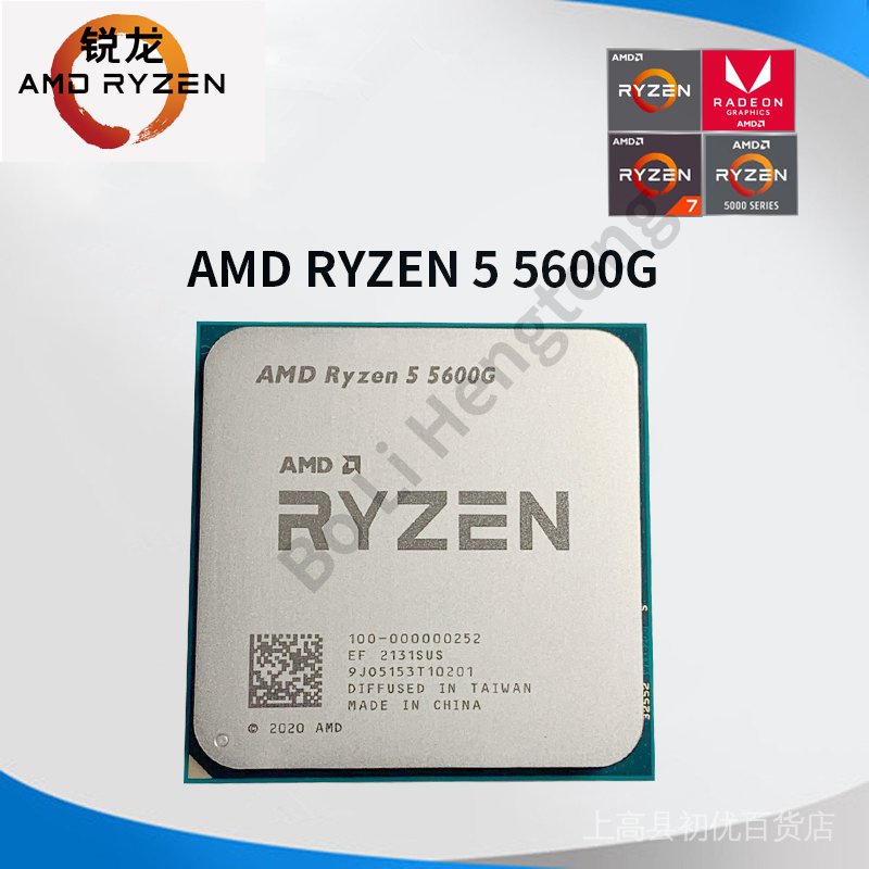 New Amd Ryzen 5 5600g R5 5600g 3 9ghz Six Core Twelve Thread 65w Cpu Processor L3 16m 100