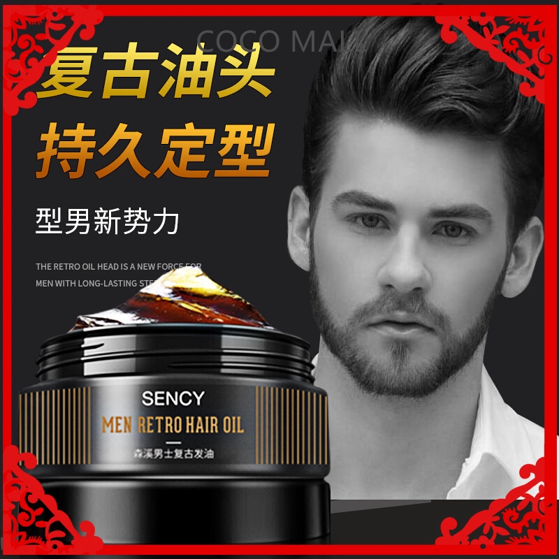 Sency S Stream Men S Retro Hair Oil 80 G Styling Lasting Fragrance Shopee Philippines