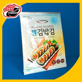 Nori Seaweed Wrapper Sushi, Kimbap & Gimbap 10 Sheets ...