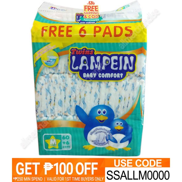 lampein diaper