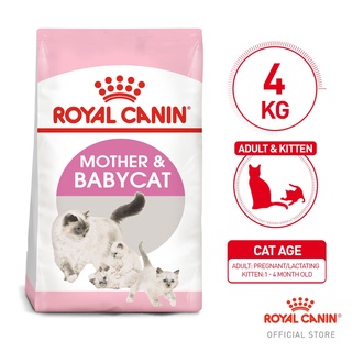（hot）Royal Canin Mother & Babycat Dry Cat Food (4kg) - Feline Health Nutrition