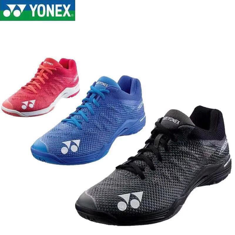 yonex aerus 1