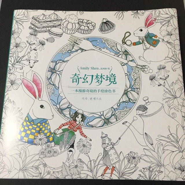 43+ Coloring Book Shopee Best HD