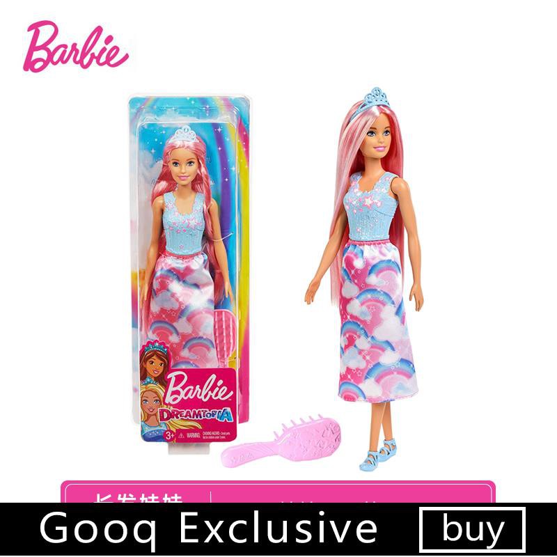 where to buy barbie dolls