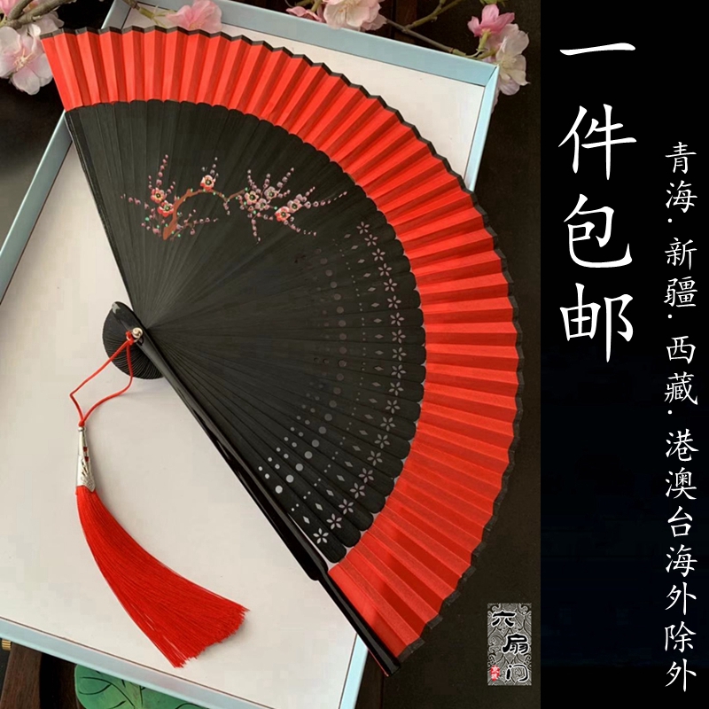 red hand fan