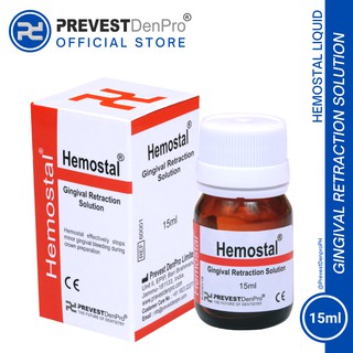 Hemostal (25% Aluminium Chloride Hemostatic Liquid) | PREVEST DENPRO ...