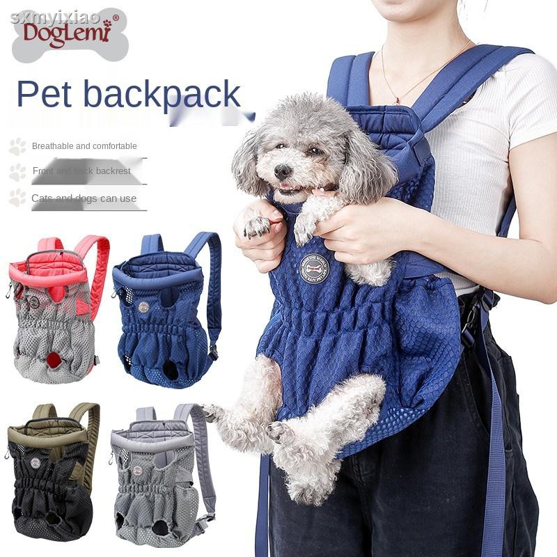 small dog chest carrier