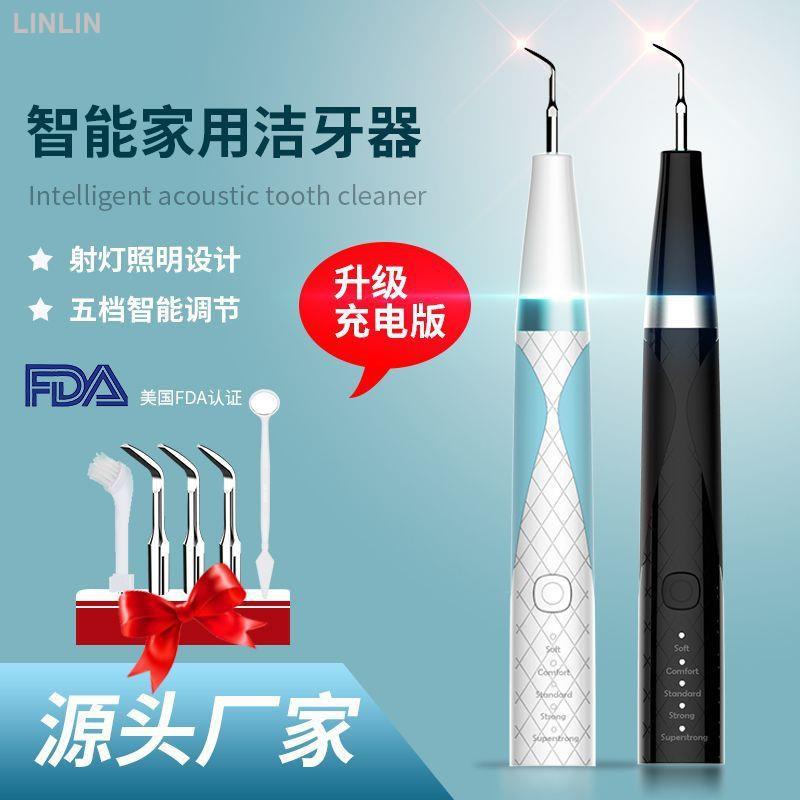 Free shipping for a limited timeUltrasonic dental scaler. Tooth scaler