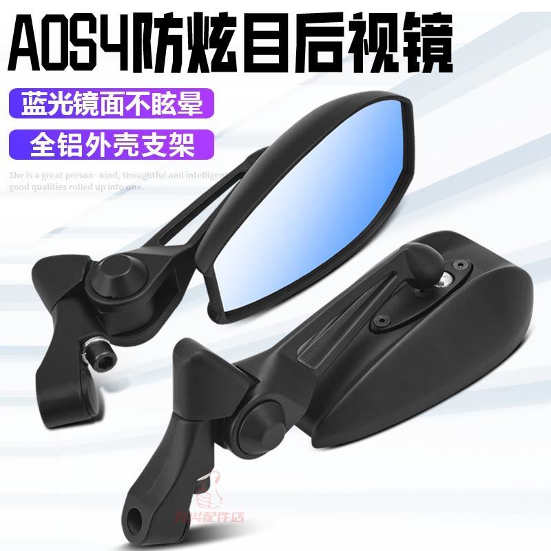 Motorcycle Scooter AOS4 Rearview Mirror Calf Modified Reflector Blue ...