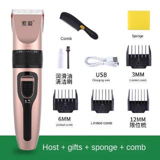 hair trimmer for men online