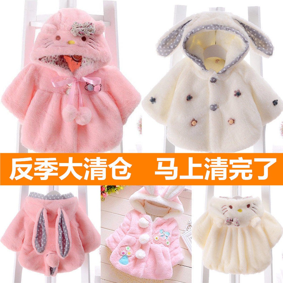 coat for one year old