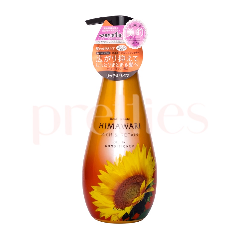 pdim Kracie HIMAWARI Sunflower Oil Rich & Repair Conditioner 500g