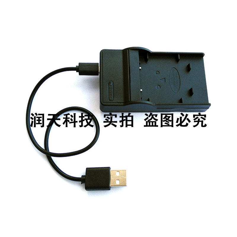 z900 usb charger