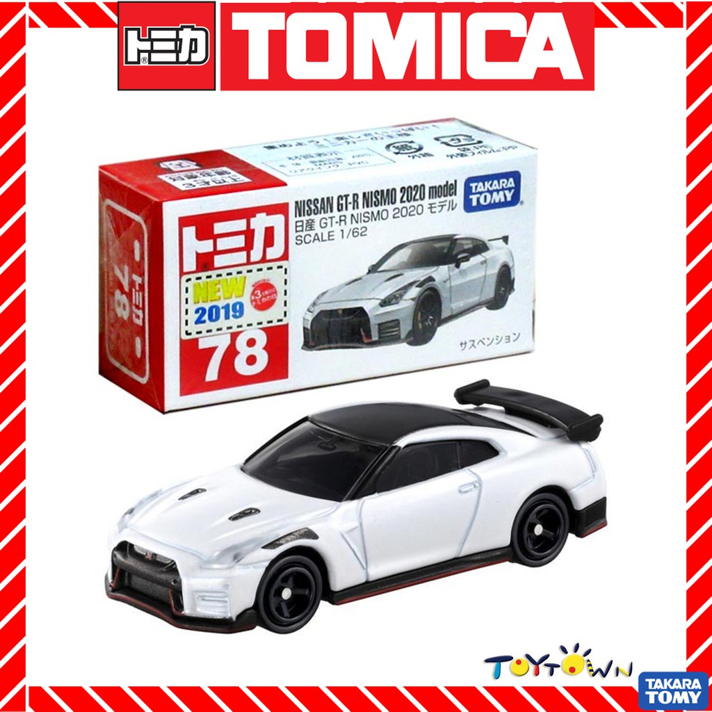 gtr tomica