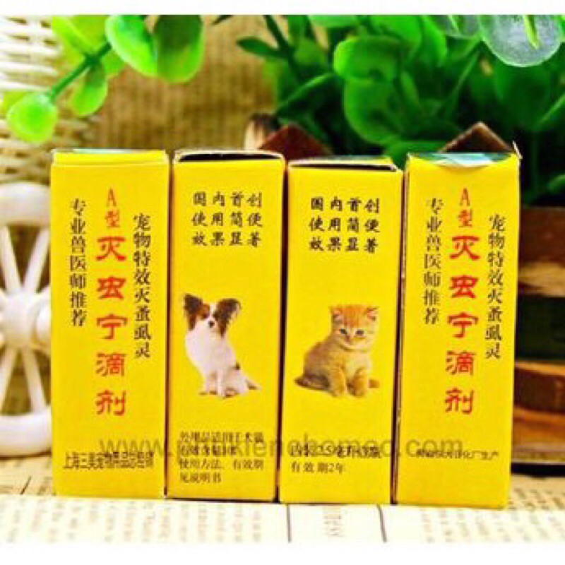 Small Dog And Cat Lice Tick Killer Shopee Philippines