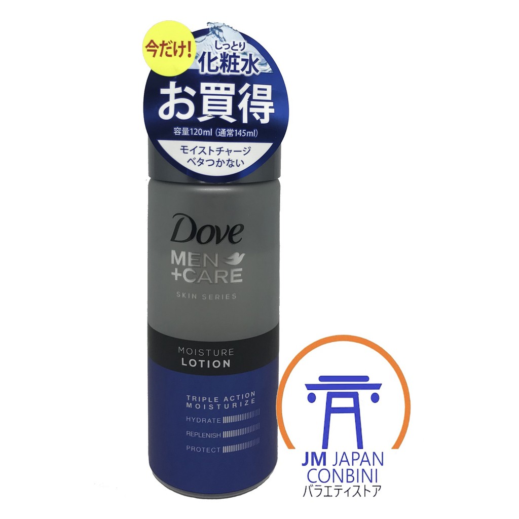 dove men care lotion