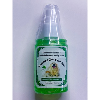 35ml Oral Care Plus Spray (Mouth Spray for Dogs and Cats)