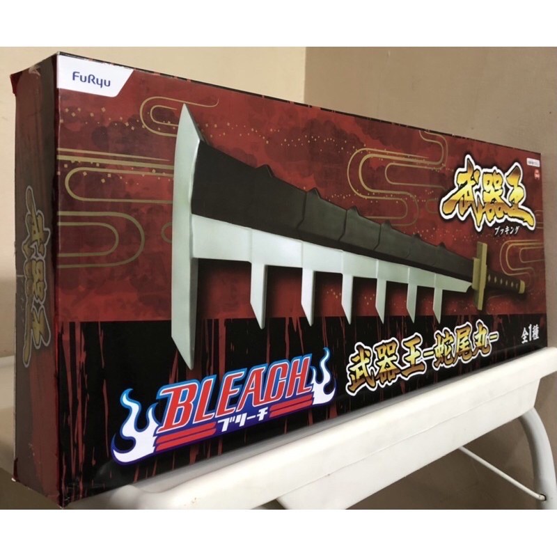 20 Inches BLEACH ZABIMARU Sword Figure Weapon King Series Authentic   937206d05305b26869554238f4359575