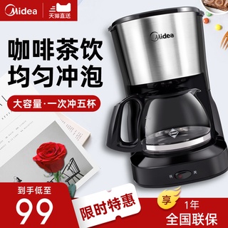 Midea Coffee Maker Prices And Online Deals Jul 2021 Shopee Philippines